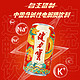 88VIP：JIANLIBAO 健力宝 祥龙纳吉罐橙蜜味运动碳酸饮料330ml×24罐