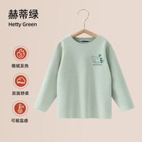 贝肽斯儿童保暖裤秋裤男童女童2023德绒恒温发热打底裤秋衣套装 赫蒂绿-上衣 100cm