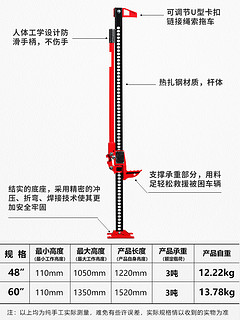 ALL-TOP车载手摇汽车猴爬杆千斤顶拖车立式越野脱困自救举胎