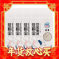 爆卖年货、88VIP：倔强的尾巴 原味豆腐猫砂 2.3公斤*4袋