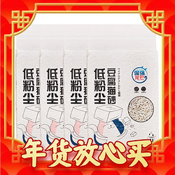 倔强的尾巴 原味豆腐猫砂 2.3公斤*4袋