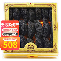自然天空 加拿大海参红极参淡干海参干货北极红参无污染海鲜礼盒 实惠级227g简约礼盒装7年20-28只