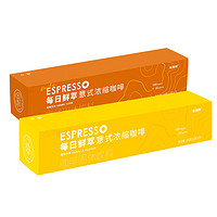 Coffee Box 连咖啡 A连咖啡每日鲜萃意式浓缩速溶黑咖啡粉纯咖啡美式拿铁2g*7颗2盒装