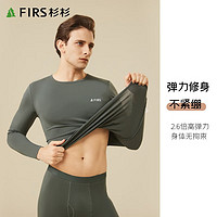 杉杉(FIRS)男士保暖内衣男薄款莫代尔秋衣秋裤套装舒适无痕修身打底棉毛衫 【男款圆领】黑色 XL