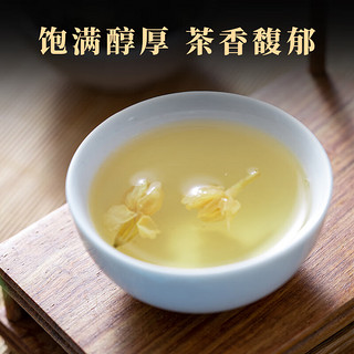 虹桥别恋 浓香型茉莉花茶 罐装100g