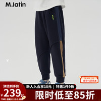 M.Latin/马拉丁童装儿童裤子24春男女童大童侧缝不对称拼接针织长裤 藏青 110cm