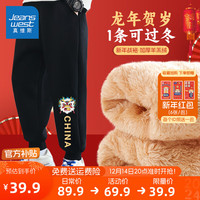 真维斯童装 JEANSWEST JNR男童加绒裤子2023儿童龙年新年卫裤加厚秋冬款中大童保暖棉裤 【羊羔绒】黑/金龙送福左下K 160cm
