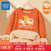 真维斯童装 JEANSWEST JNR男童加绒卫衣2024儿童套头衫加厚保暖秋冬衣服中大童冬装上衣 【加厚羊羔绒】暖橘/橙色涂鸦 130