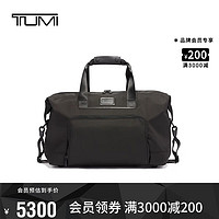 TUMI 途明 ALPHA系列 男士商务旅行高端时尚旅行包02203159D3 黑色