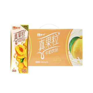 真果粒 MENGNIU 蒙牛 新货蒙牛真果粒草莓味250g*12盒*2提整箱