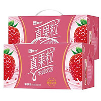 MENGNIU 蒙牛 5月蒙牛真果粒草莓味250g*12盒*2提整箱~新老包装随机发