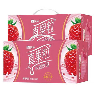 真果粒 MENGNIU 蒙牛 新货蒙牛真果粒草莓味250g*12盒*2提整箱