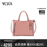 TUMI 途明 Voyageur系列女士商务旅行高端时尚手提包托特包0196605DSP灰粉色送礼物