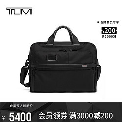 TUMI 途明 Alpha 3系列 男士商务公文包 02603108D3 黑色 中号