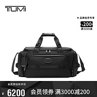 TUMI 途明 ALPHA BRAVO系列男士商务旅行高端时尚旅行包袋 0232722D 黑色