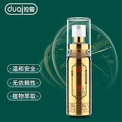 DU.AI 独爱 金色伽拉陀延时喷剂 10ml