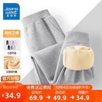 真维斯童装 JEANSWEST JNR男童加绒裤子2023儿童运动裤春秋款中大童长裤洋气女童休闲裤 【升级加绒款】灰/J纯色 130