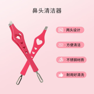  LUCKY TRENDY/幸尚素肌 去黑头 粉刺针
