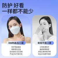 袋鼠医生 KN95口罩50只*2盒独立包装