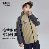 小猪托尼TABE男童连帽外套2024春秋胖童宽松加大 拼色连帽外套卡其 150,145-155高,90-105斤