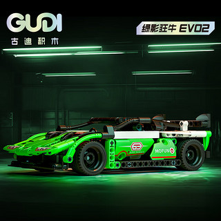 GUDI 古迪 超积科技 狂飙赛车系列 70102 绿影狂牛 EVO2