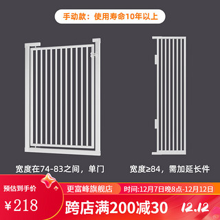 俱兢宠物护栏 宠物隔离栏免打孔门栏挡拦防猫咪狗狗围栏栅栏隔离门防 高度130厘米_手动_立发 适用宽度：89-93厘米