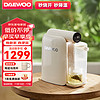 大宇（DAEWOO）熟水机即热式饮水机家用烧水电热水瓶台式小型速热速冷凉白开DP08 简约白