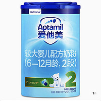 Aptamil 爱他美 较大婴儿配方奶粉 2段 800g