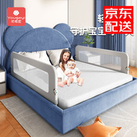 优格宜床围栏宝宝防护栏婴儿童床防摔护栏床边挡板可折叠便捷床护栏 1.5米晨雾灰【可下翻隐形折叠】