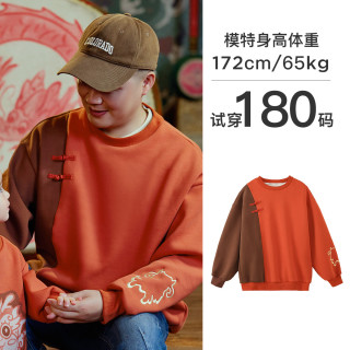 阿米拉（AMILA）啊咪啦童装圆领套头加绒卫衣男女童宝宝龙年红色亲子装拜年新年服 矿物红（成人款） 180cm