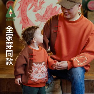 阿米拉（AMILA）啊咪啦童装圆领套头加绒卫衣男女童宝宝龙年红色亲子装拜年新年服 矿物红（成人款） 180cm