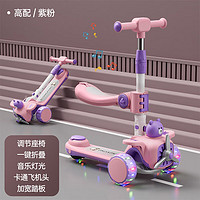                                                                                 贝爵儿童滑板车折叠滑行车小孩可坐可滑折叠卡通车飞机滑板紫粉二合一
