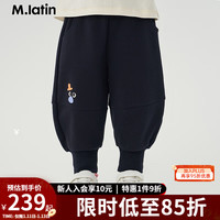 M.Latin/马拉丁童装儿童裤子24春装男童女童小童O型宽松针织长裤 藏青 120cm