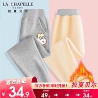 LA CHAPELLE HOMME拉夏童装女童加绒裤子冬款外穿一体绒2023保暖童装儿童冬装女 【加绒长裤dfvx14】 150