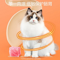 神经猫 纯鸡肉粒宠物冻干猫零食500g鸡胸肉狗零食互动增肥配猫粮