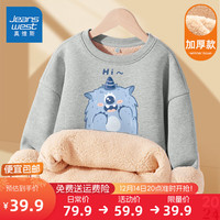 真维斯童装 JEANSWEST JNR男童加绒卫衣2024儿童套头衫加厚保暖秋冬衣服中大童冬装上衣 【加厚羊羔绒】灰/你好怪兽 130