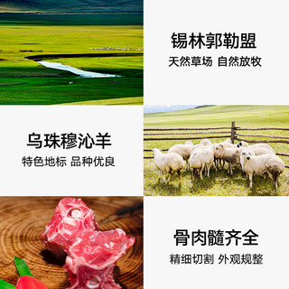 喵满分 原切羊蝎子1kg*2袋4斤新鲜满肉火锅即食羊脊骨生鲜食材