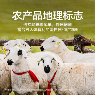 喵满分 原切羊蝎子1kg*2袋4斤新鲜满肉火锅即食羊脊骨生鲜食材