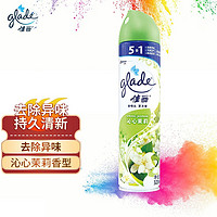 Glade 佳丽 空气清新喷雾 320ml 沁心茉莉