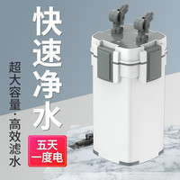 森森（SUNSUN）鱼缸过滤器外置过滤桶水泵水族箱缸外过滤器净水循环系统 10W普通款 3层过滤+1kg滤材