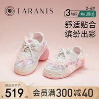 泰兰尼斯童鞋2024春季儿童板鞋甜心公主蝴蝶结女童休闲运动鞋 炫彩/粉 28码 适合脚长17.0cm