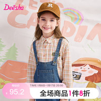 Deesha 笛莎 女童衬衫2024年春洋气格子衬衫上衣 桔格子1.23 120cm