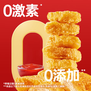 优形劲脆鸡米乐花乐享鸡块油炸冷冻半成品空气炸锅食材小吃追剧小零食 鸡块500g*2+鸡米花500g*2共2KG