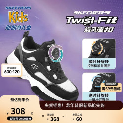 SKECHERS 斯凯奇 大童鞋儿童运动鞋秋冬棉鞋女童保暖加绒雪地靴子302528L