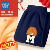 真维斯儿童加绒长裤冬季潮流男孩洋气厚款裤子男童运动裤保暖 【一体绒Fxs长裤Lqa】Kv19 160