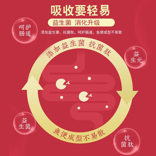 dipuer 迪普尔 鱼食血红鹦鹉鱼饲料增红饲料热带鱼增色鱼粮招财鱼小金鱼饲料鱼料 3mm2瓶共2000g