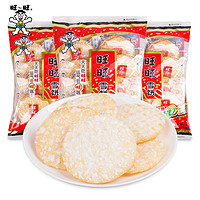 Want Want 旺旺 雪饼儿童零食怀旧休闲饼干小吃 旺旺雪饼84g*3袋