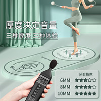 DSB 都市宝 跳绳减震垫隔音家用室内静音防滑运动儿童舞蹈专业瑜伽地垫子