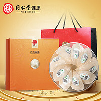 北京同仁堂 Tongrentang Chinese Medicine【年货】造养青年 干燕窝(金标款)印尼-50克 燕窝干盏 滋补 可溯源 原料 盒 印尼燕盏】燕窝(金标款)50克