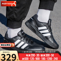 阿迪达斯 (adidas)男鞋 运动鞋潮流时尚休闲鞋户外出行耐磨板鞋